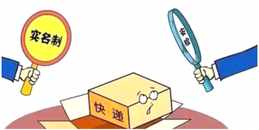 創(chuàng)藝龍X光安檢機，助推物流安全規(guī)范管理