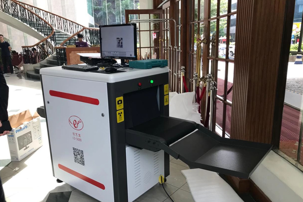 創藝龍安檢機在酒店中的應用