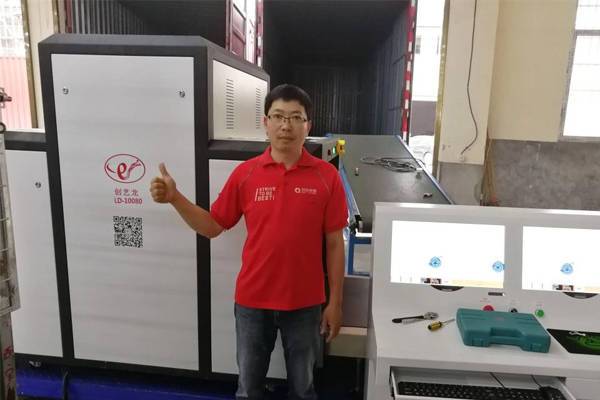 百世快遞使用創藝龍安檢機