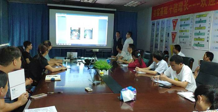 召開研發討論會議