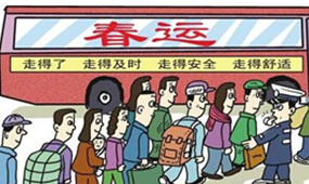 創(chuàng)藝龍：春運安全無小事，安檢機為您團圓把關(guān)