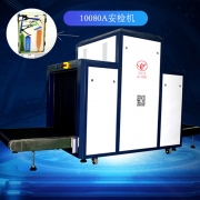 行李安檢機上面軟軟的通道簾用來做什么的？